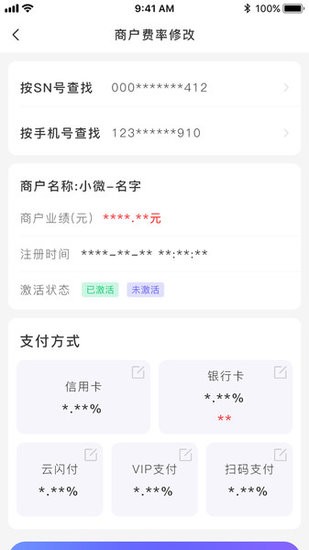 聯(lián)動助手app v1.0.0 安卓版 2