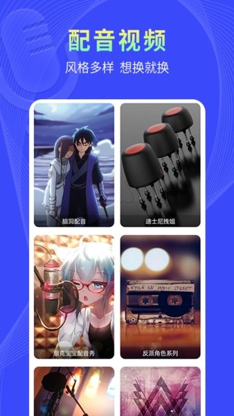 捷速錄音轉(zhuǎn)文字官方版