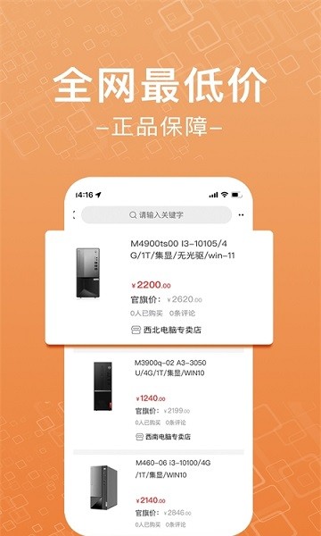 佰思誠軟件下載