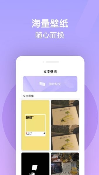 字體美化王app v1.0.3 安卓版 0