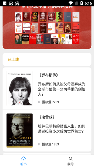 商學經(jīng)典最新版 商學經(jīng)典最新版下載