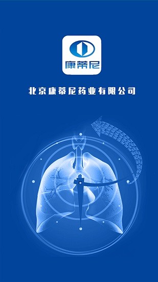 康蒂尼Cullgen v2.3.0 安卓版 0