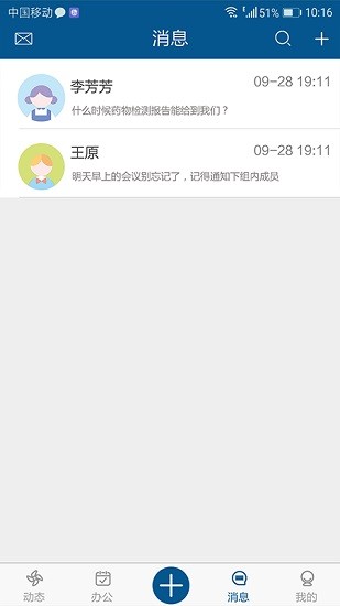 康蒂尼Cullgen v2.3.0 安卓版 2