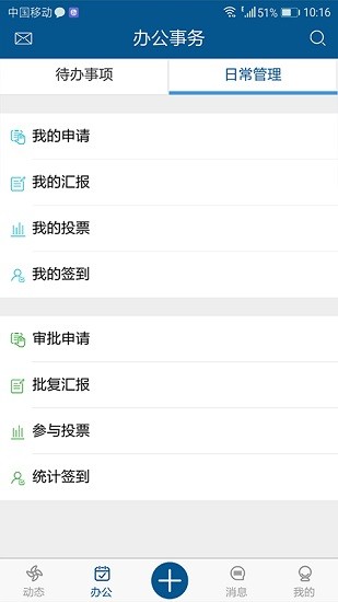 康蒂尼Cullgen v2.3.0 安卓版 3