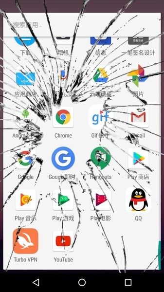惡作劇搞怪屏幕app v6.0 安卓版 1