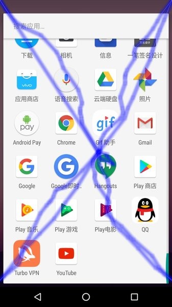 惡作劇搞怪屏幕app v6.0 安卓版 2