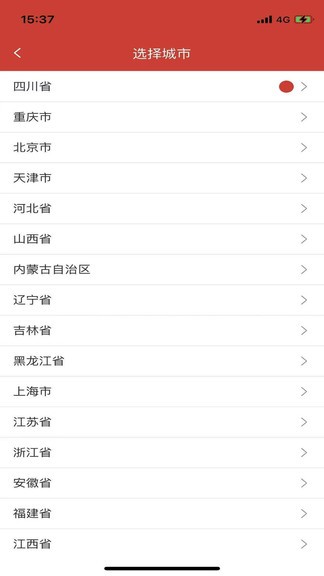服裝招工app v2.6.1 安卓版 1