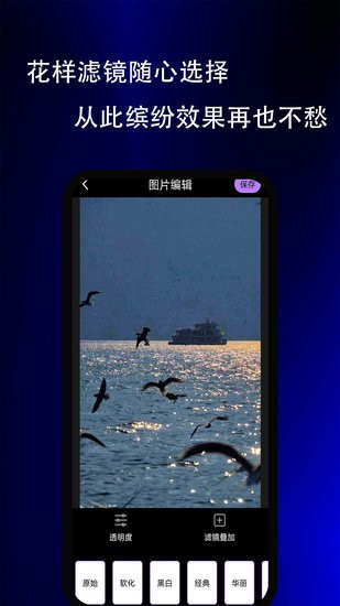 糖衣視頻相冊(cè)app v1.0.2 安卓版 0