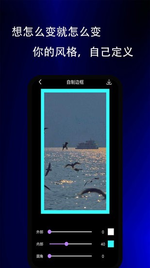 糖衣視頻相冊(cè)app v1.0.2 安卓版 2