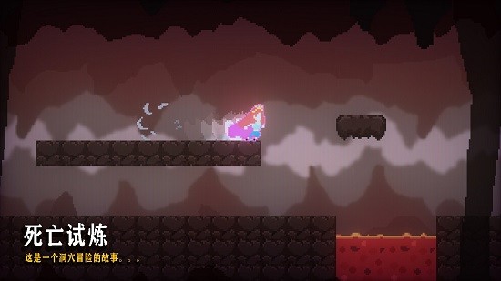 死亡试炼 死亡试炼游戏