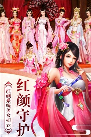 春秋戰(zhàn)國志手游 v1.0.1 安卓版 1