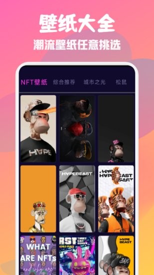 可可頭像館app v1.1 安卓版 1