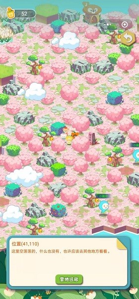 奇萌泰迪Wonteddy微世界 v0.0.16 安卓版 0