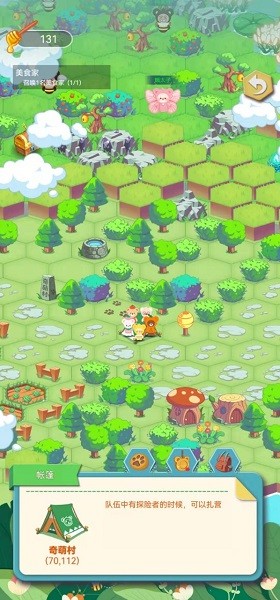 奇萌泰迪Wonteddy微世界 v0.0.16 安卓版 1