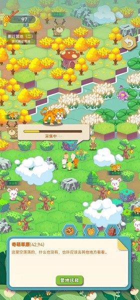 奇萌泰迪Wonteddy微世界游戲