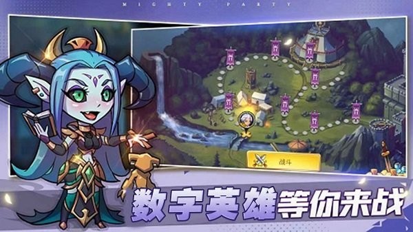 數(shù)字英雄游戲 v1.78 安卓版 1