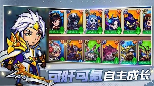 數(shù)字英雄游戲 數(shù)字英雄手游