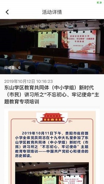 k12校園學(xué)校端 v1.1.0 安卓最新版 0