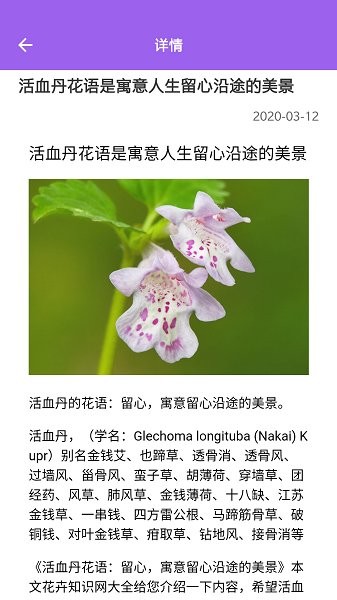 隨手拍照識(shí)別 v1.0.9 安卓版 2