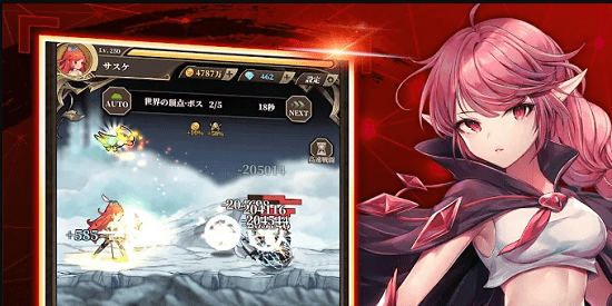 無(wú)限放置物語(yǔ)手游 v1.220214.0 安卓版 0