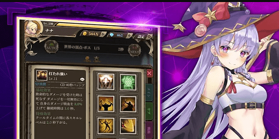 無(wú)限放置物語(yǔ)手游 v1.220214.0 安卓版 1