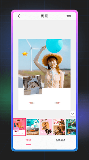 九宮格拼圖最新版下載