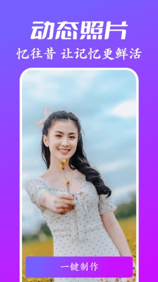 風(fēng)影p圖 v1.0.2 安卓版 0