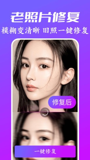 風(fēng)影p圖 v1.0.2 安卓版 1