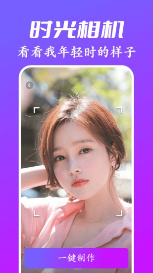 風(fēng)影p圖 v1.0.2 安卓版 3