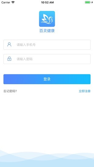 百靈健康基層醫(yī)生app專版最新版 v2.0.8 安卓版 0