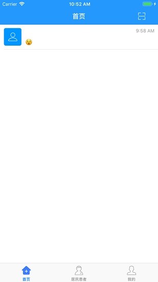 百靈健康基層醫(yī)生app專版最新版 v2.0.8 安卓版 3