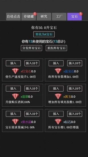 瘋狂水池 v1.0.0 安卓版 1