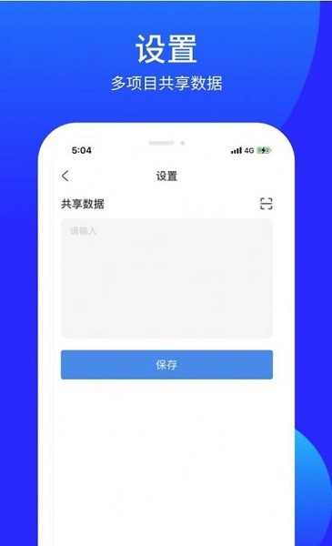 零壤or軟件 v1.1.4 安卓版 2