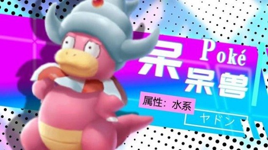 破殼小精靈手游 v1.0.5 安卓版 1