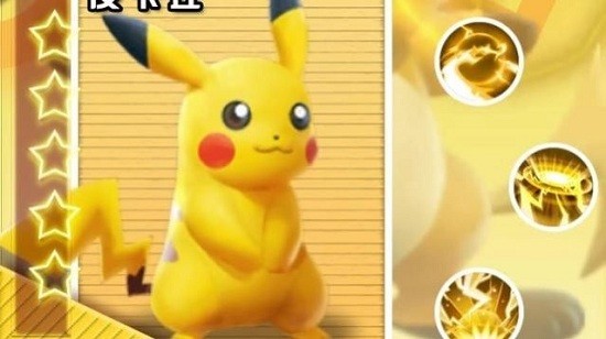 破殼小精靈手游 v1.0.5 安卓版 0