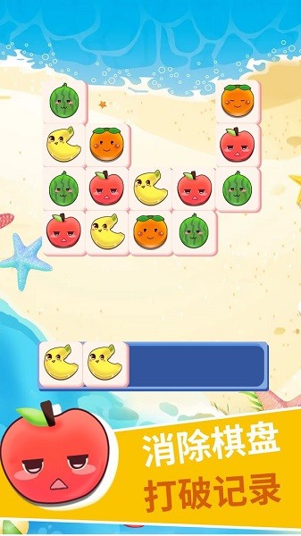 明明消消樂手游 v1.0.0 安卓版 1