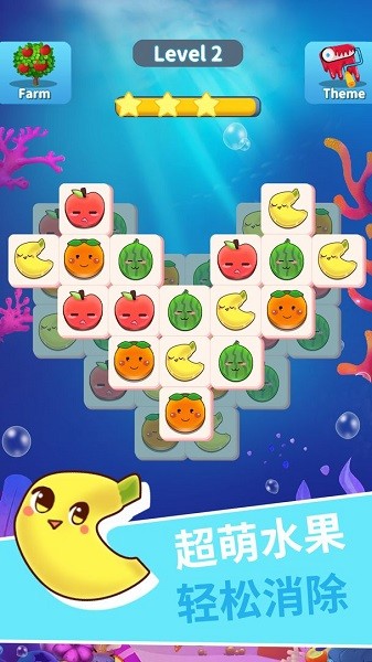 明明消消樂手游 v1.0.0 安卓版 2