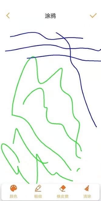 哇哇記事本app v1.0.0 安卓版 1