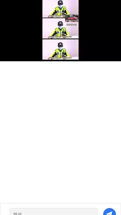 北冥市民助手軟件 v1.0.0 安卓版 0