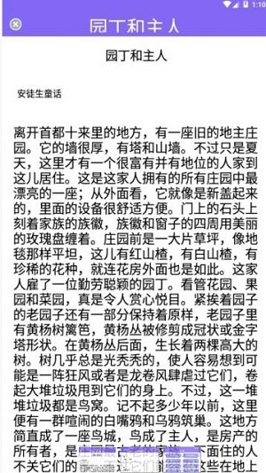 小熊童话故事app v100000.4.1 安卓版0