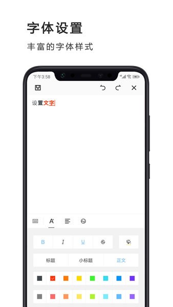 ppt制作辦公軟件極速版app