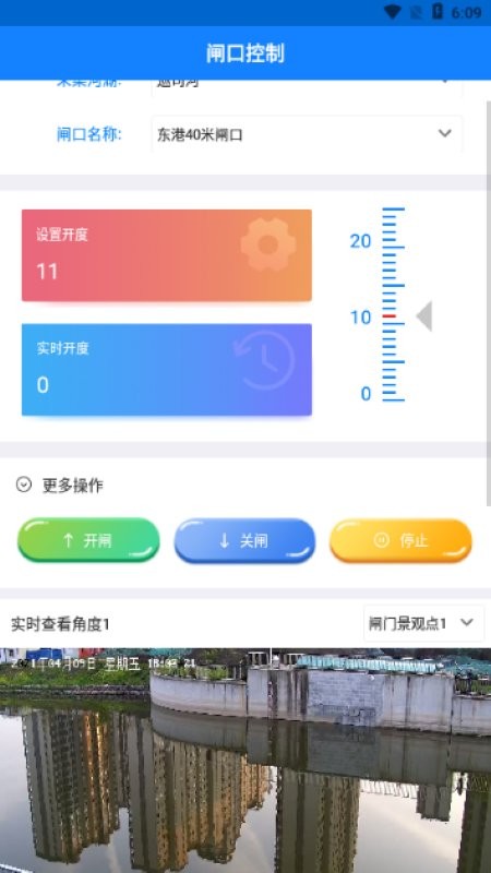 閘口管理系統(tǒng)最新版 v1.5 安卓版 0
