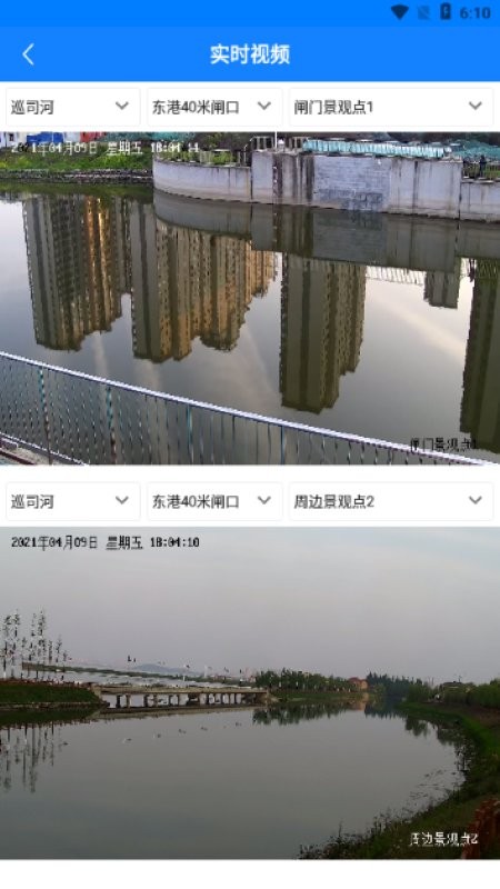 閘口管理系統(tǒng)最新版 v1.5 安卓版 2