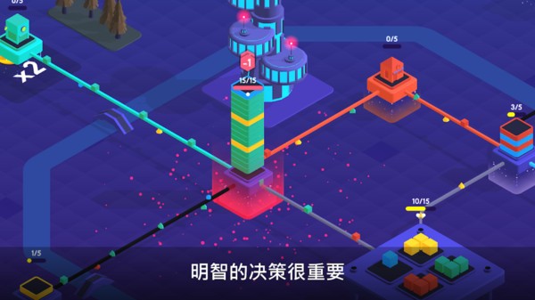 快递帝国手游 v2.1 安卓版1