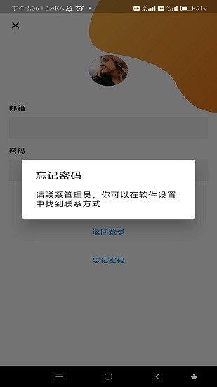 口袋計(jì)劃最新版 口袋計(jì)劃最新版下載