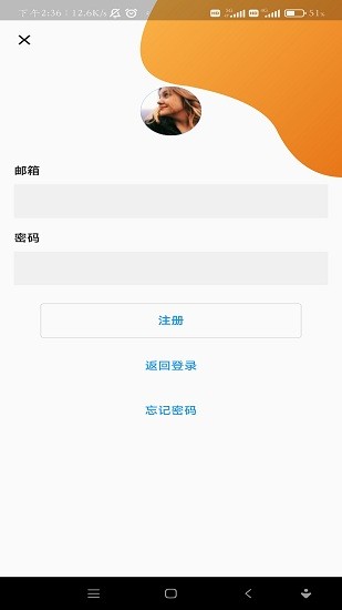 口袋計(jì)劃記賬本 v0.0.1 安卓版 1