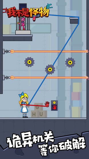 我不是怪物手機版 v1.0.0 安卓版 2