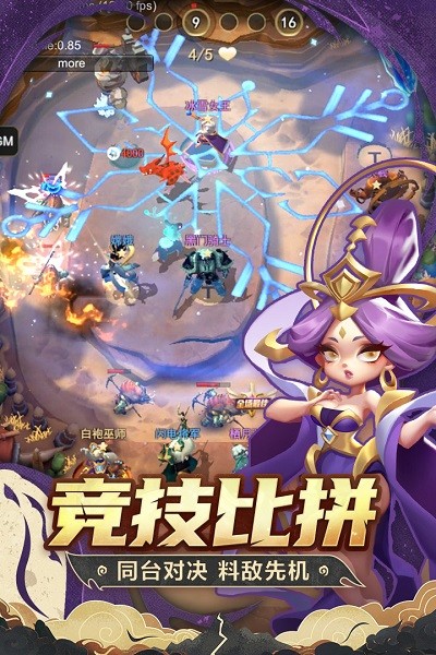 代號TD九游版游戲 v0.6.3 安卓版 1