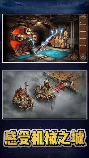 極限密室逃脫最新版 v1.0 安卓版 0