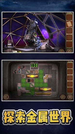 極限密室逃脫最新版 v1.0 安卓版 1